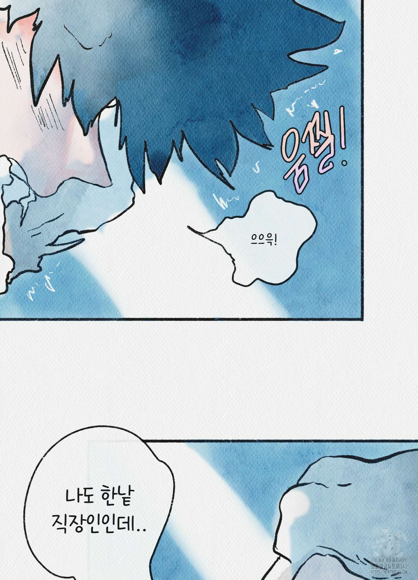 도저히 말 못 할 모험 7화 138