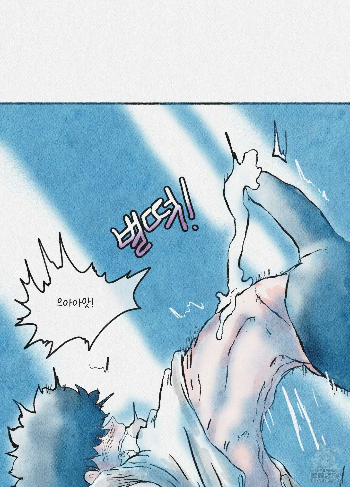 도저히 말 못 할 모험 7화 146
