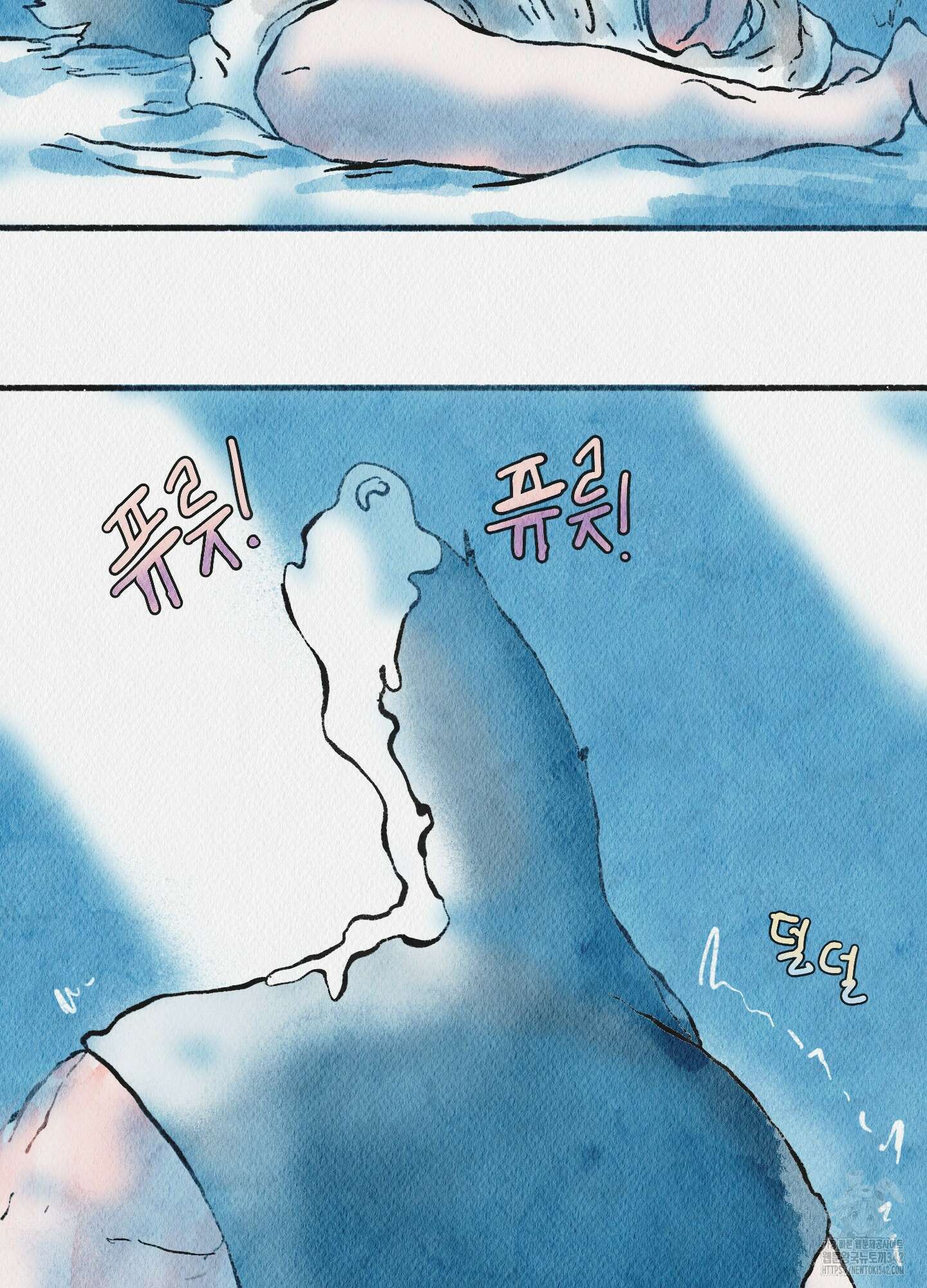 도저히 말 못 할 모험 7화 147