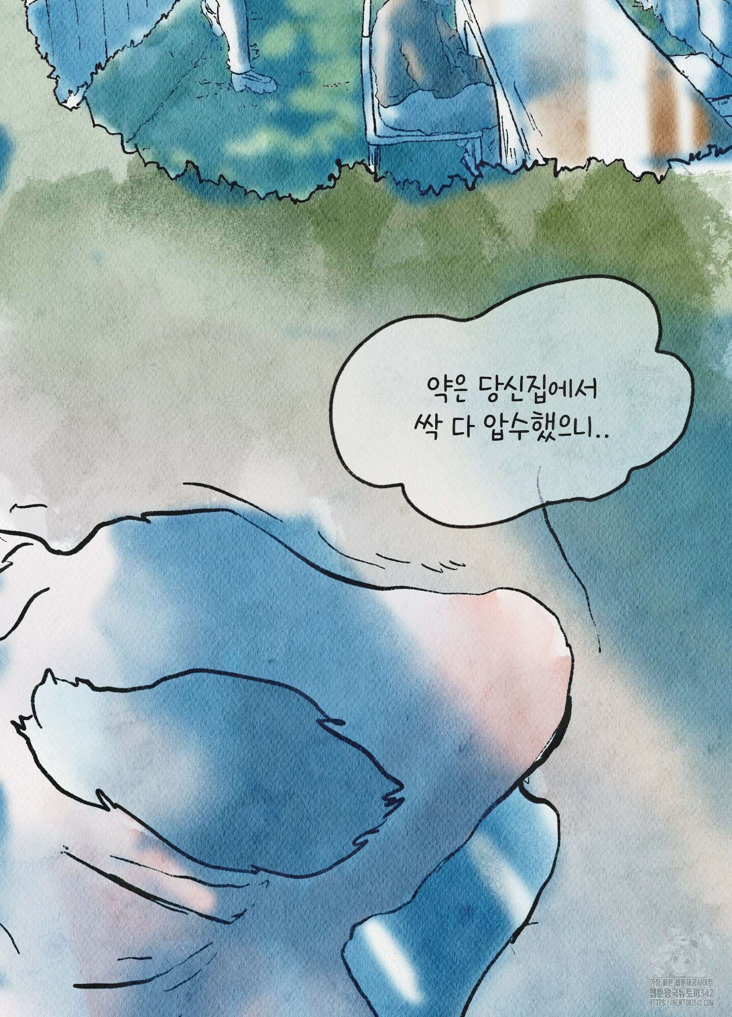 도저히 말 못 할 모험 7화 157