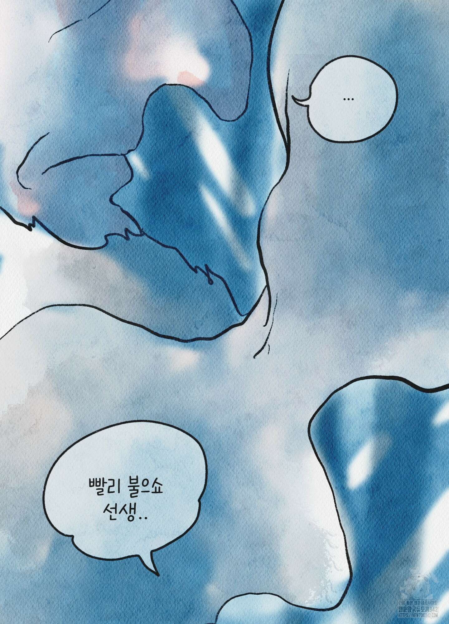 도저히 말 못 할 모험 7화 158