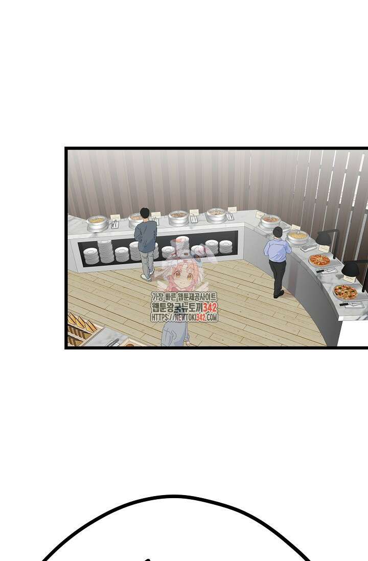 우주럽미 10화 1