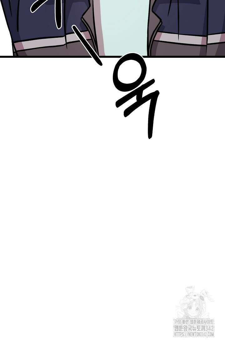 우주럽미 10화 4