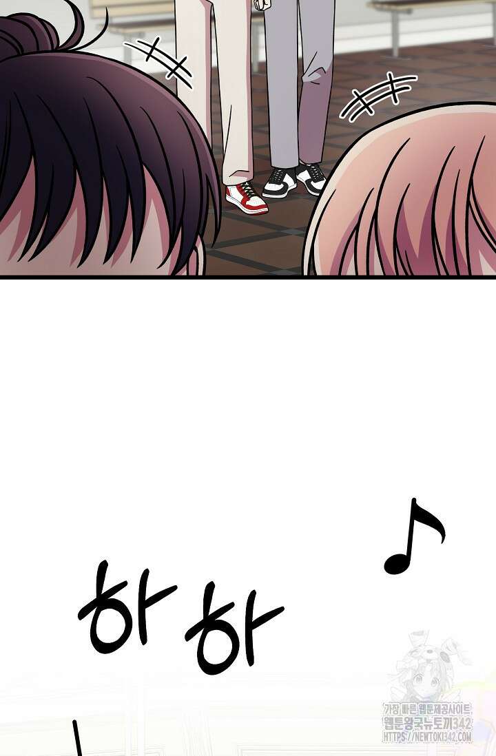 우주럽미 10화 27