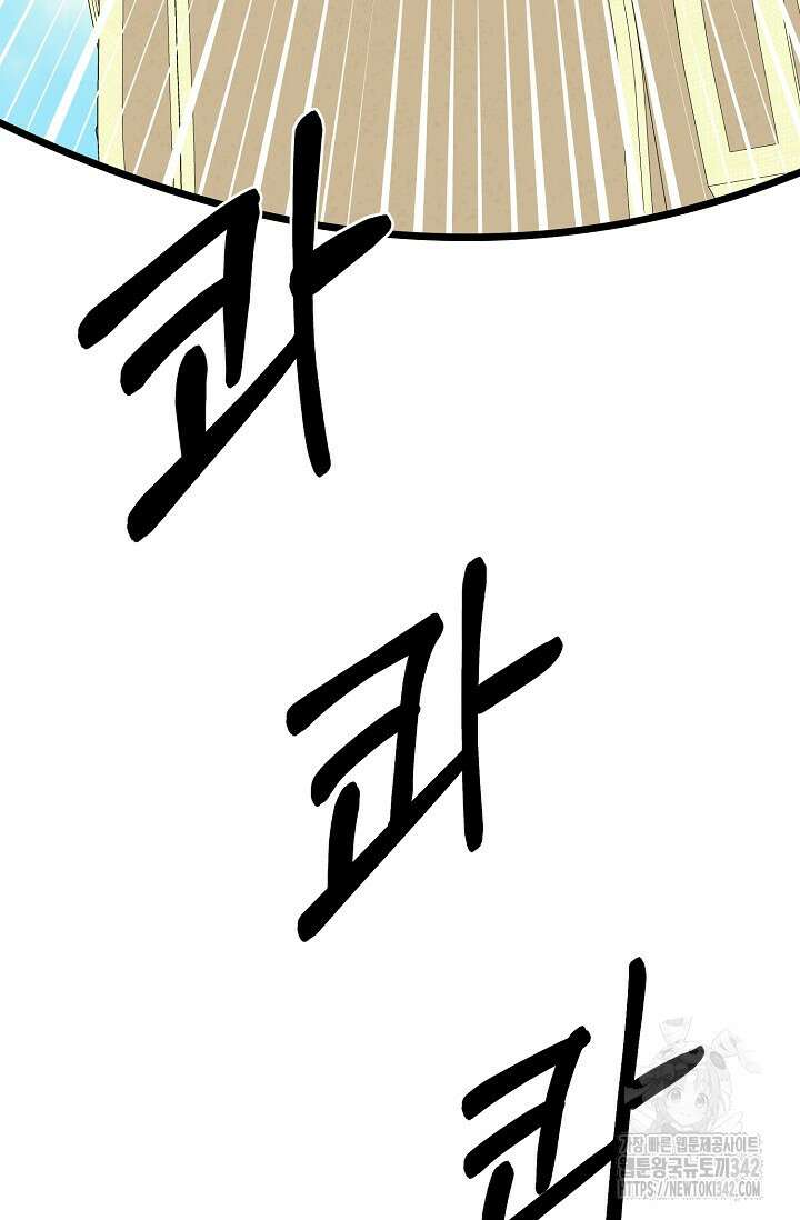 우주럽미 10화 49