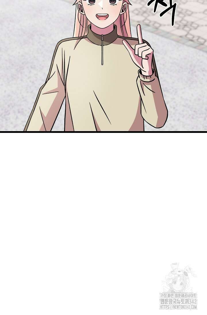 우주럽미 10화 66