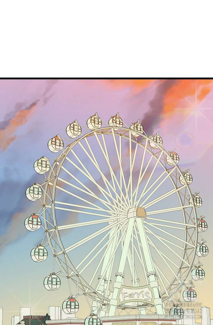 우주럽미 10화 67