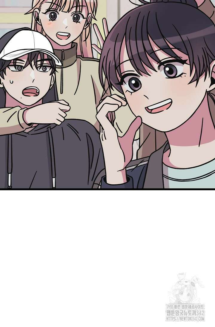 우주럽미 10화 84