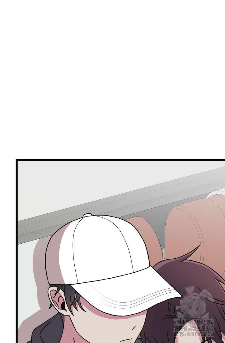우주럽미 10화 86