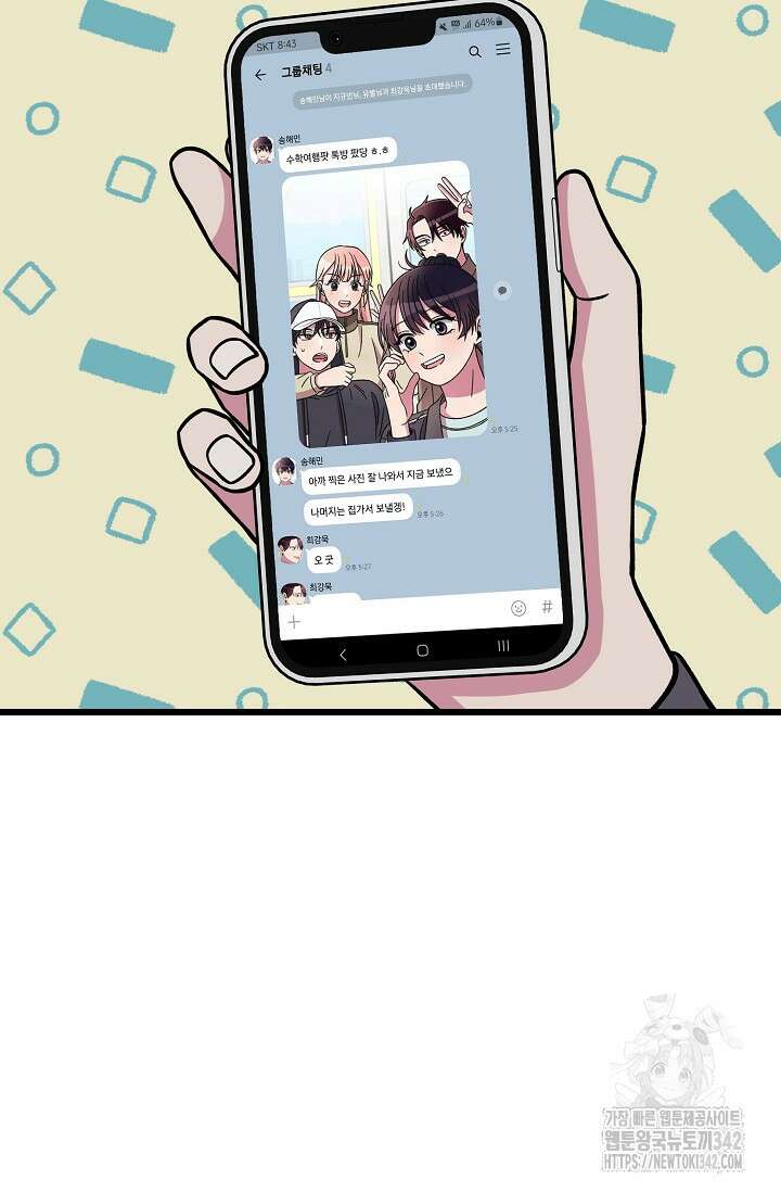 우주럽미 10화 88