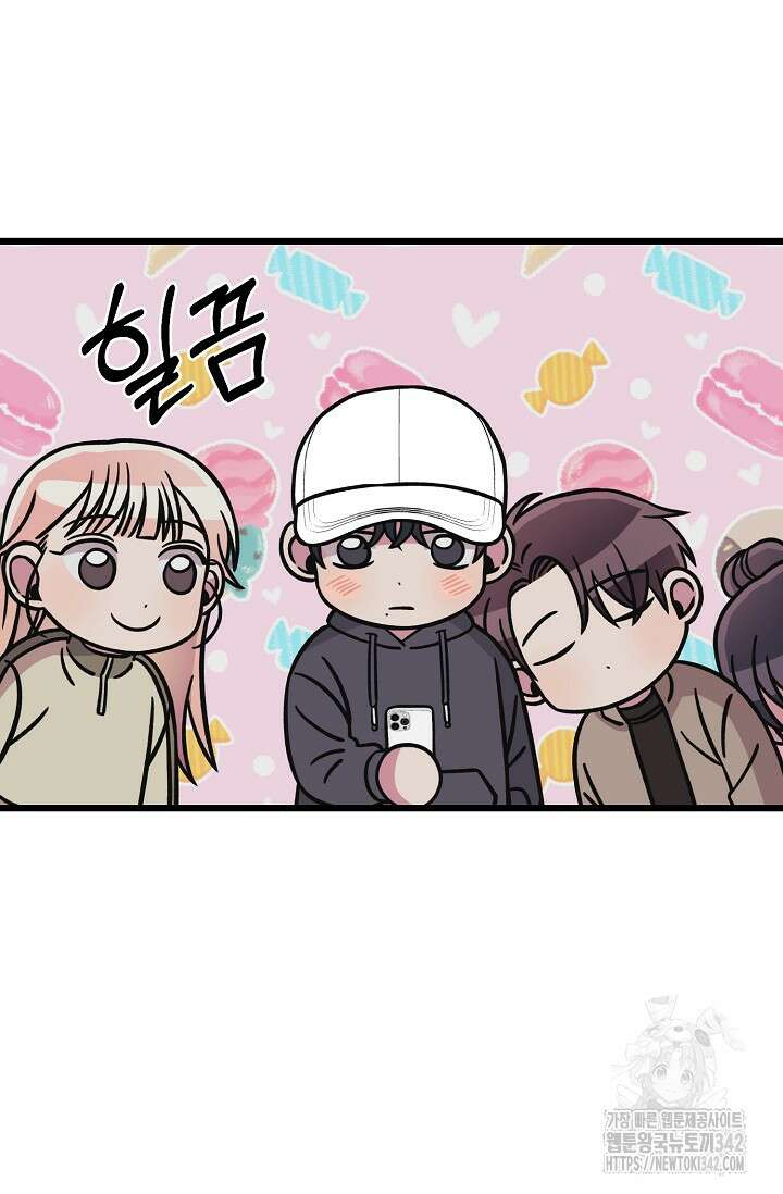 우주럽미 10화 89