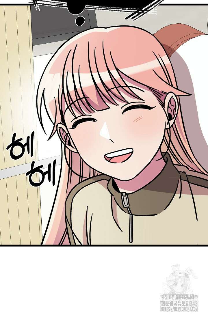 우주럽미 10화 92