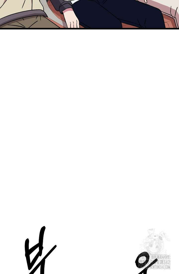 우주럽미 10화 98