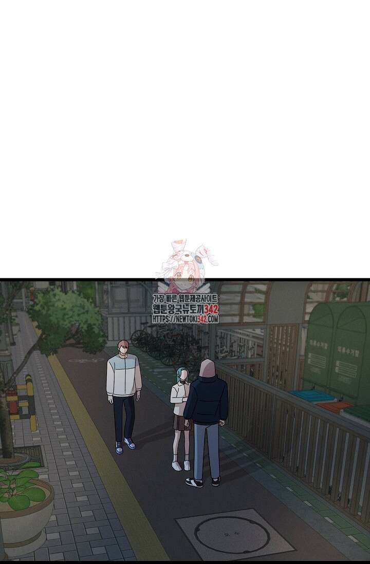 우주럽미 20화 1