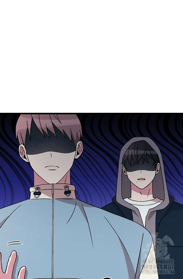 우주럽미 20화 16