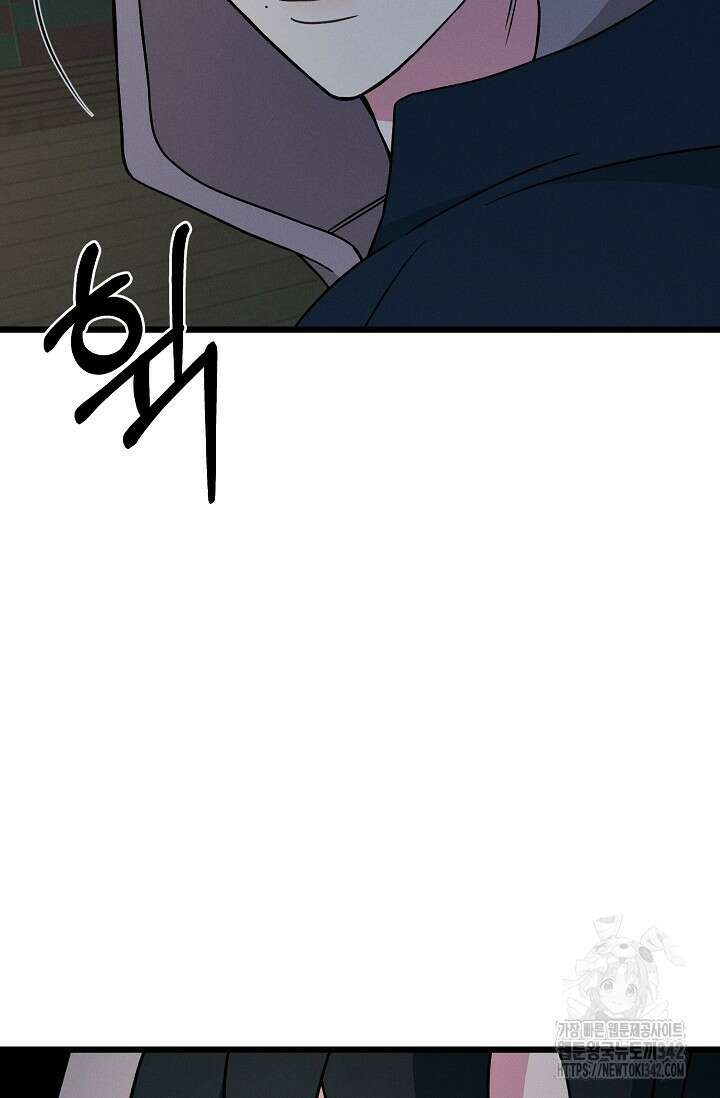 우주럽미 20화 21