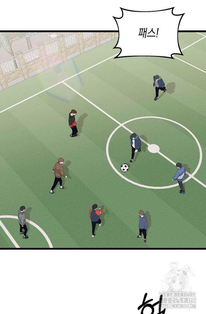 우주럽미 20화 42