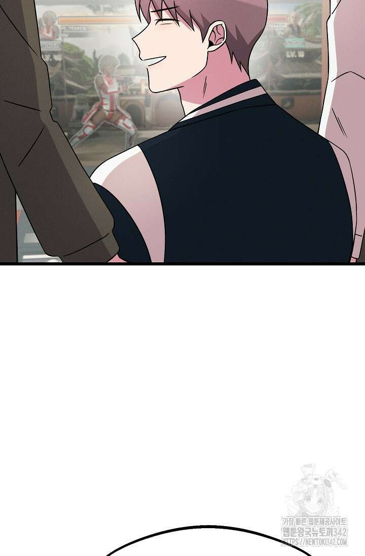 우주럽미 20화 61