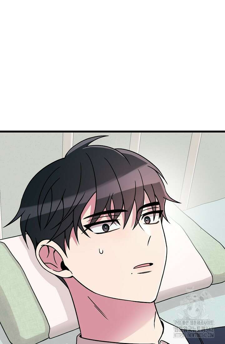 우주럽미 20화 89