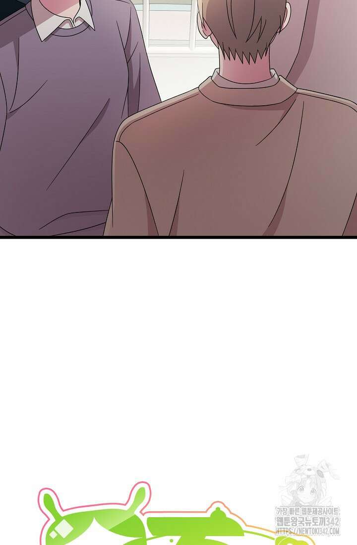 우주럽미 20화 94