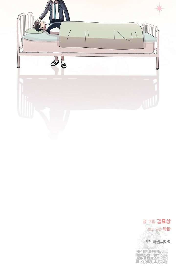 우주럽미 20화 122