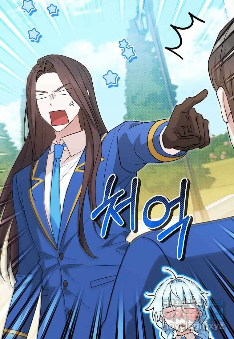 상태창에서 시한부가 빗발친다 34화 19