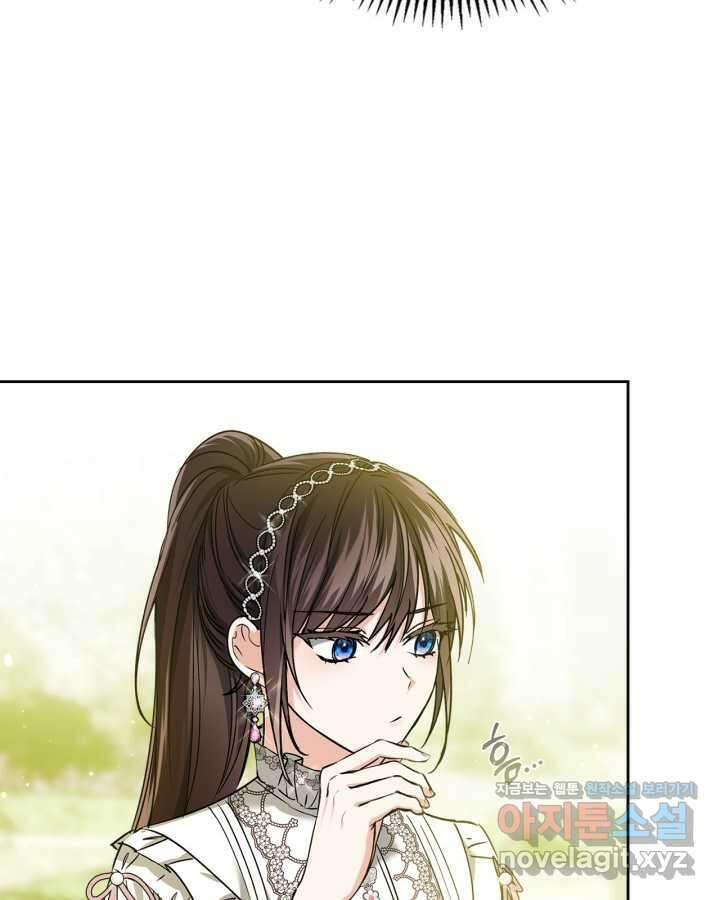 진짜 가주는 나였다 24화 4