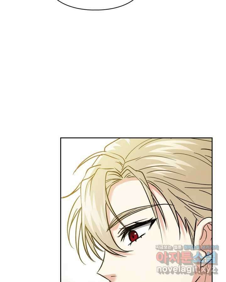 진짜 가주는 나였다 24화 17