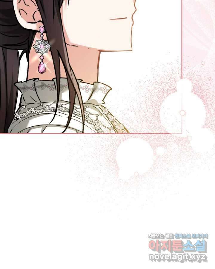 진짜 가주는 나였다 24화 26