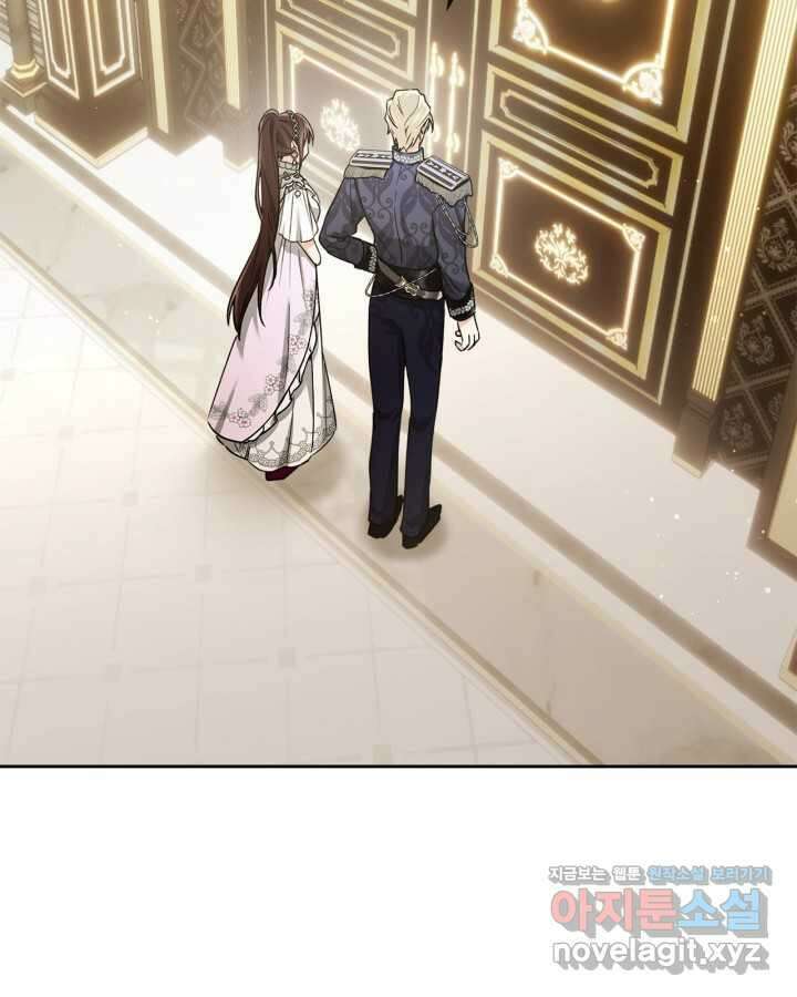 진짜 가주는 나였다 24화 32