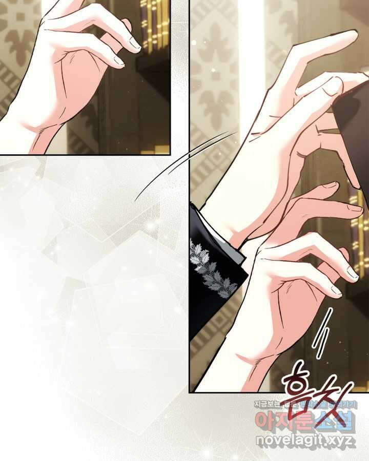 진짜 가주는 나였다 24화 45