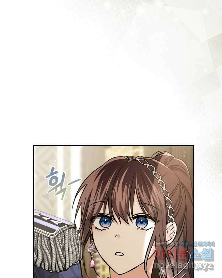 진짜 가주는 나였다 24화 46