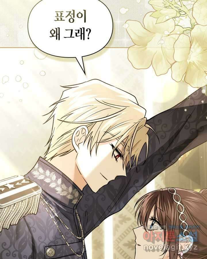 진짜 가주는 나였다 24화 48
