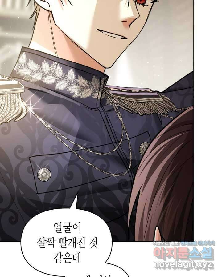 진짜 가주는 나였다 24화 51