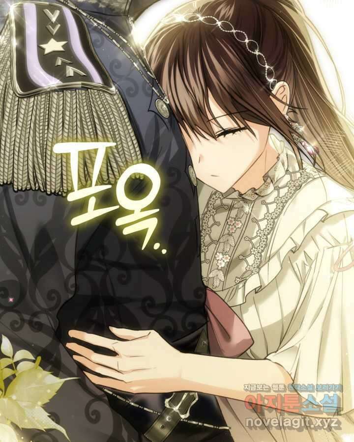 진짜 가주는 나였다 24화 56