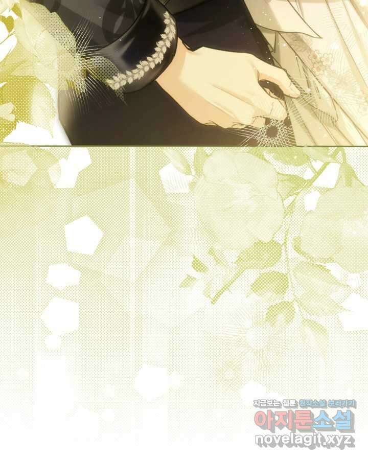 진짜 가주는 나였다 24화 57
