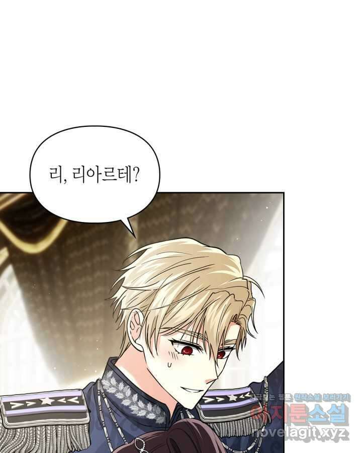 진짜 가주는 나였다 24화 58