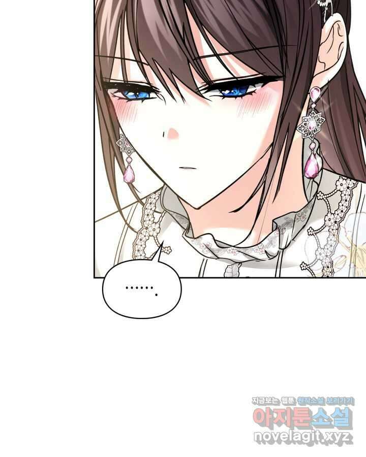 진짜 가주는 나였다 24화 60
