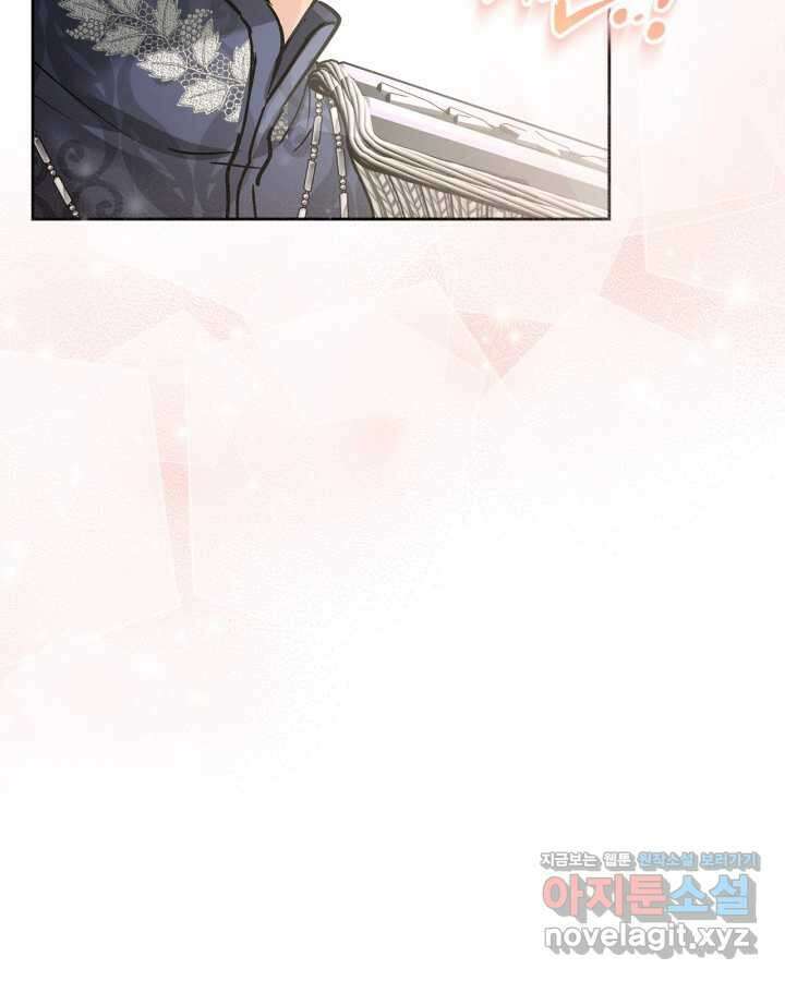 진짜 가주는 나였다 24화 65