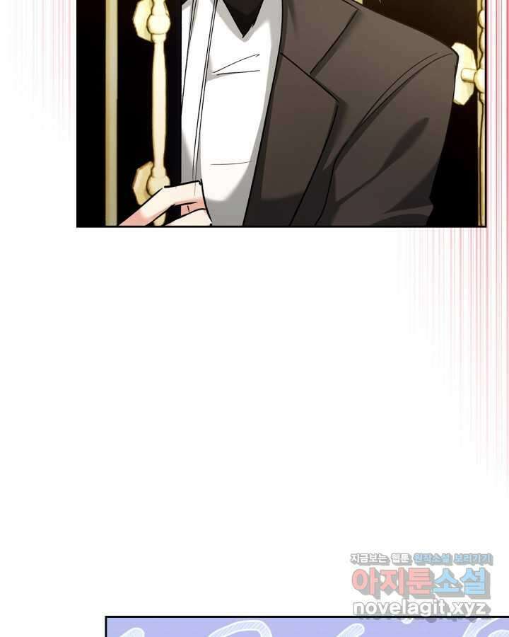 진짜 가주는 나였다 24화 77