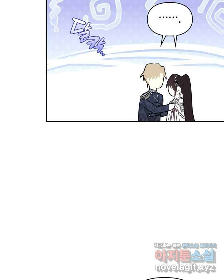 진짜 가주는 나였다 24화 78
