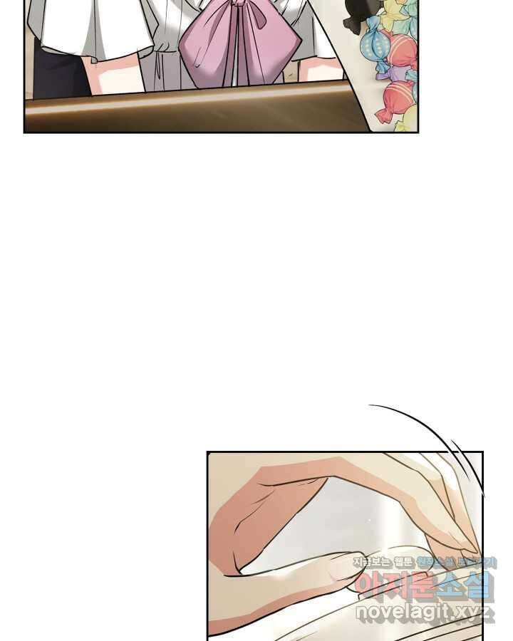 진짜 가주는 나였다 24화 88