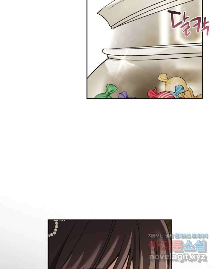 진짜 가주는 나였다 24화 89