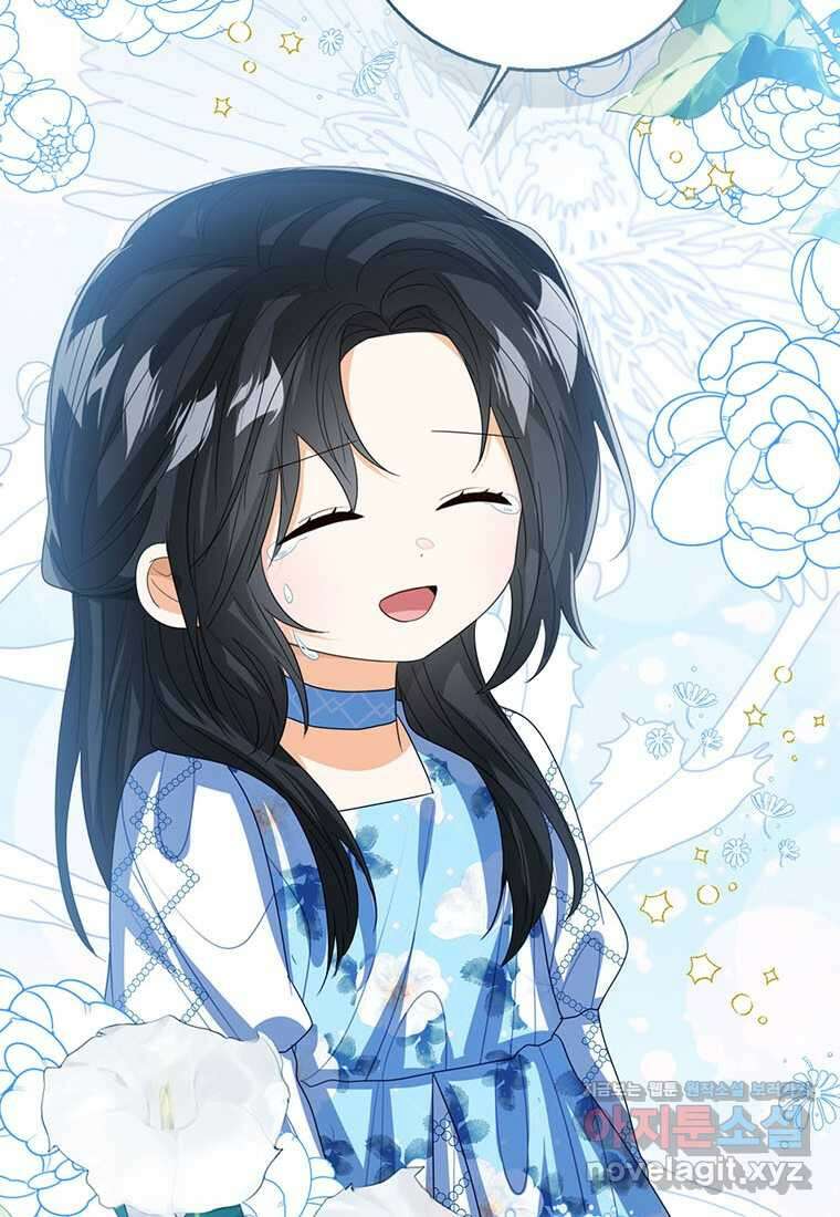 상태창 보는 아기 황녀님 105화 90