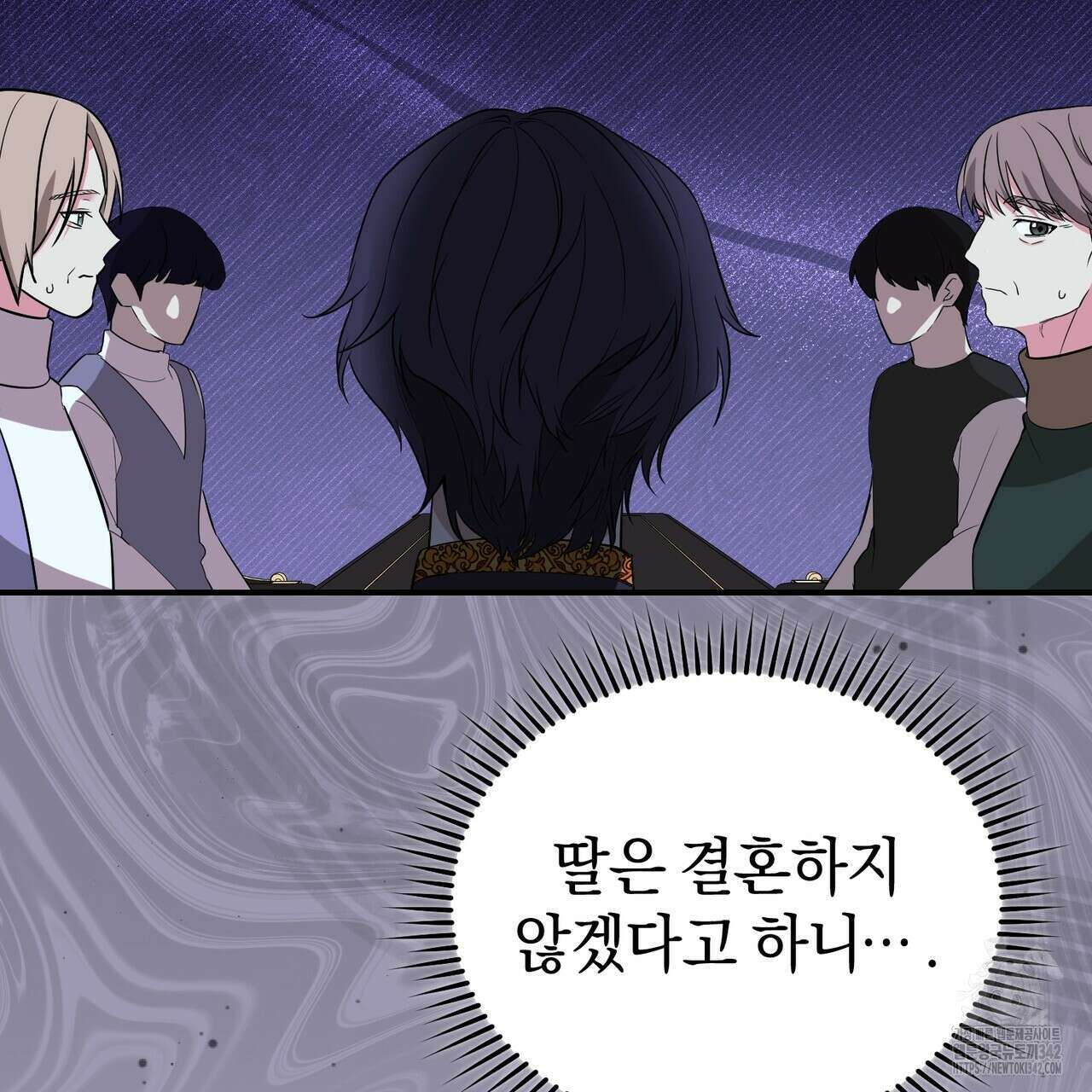 요정의 유산 56화 11