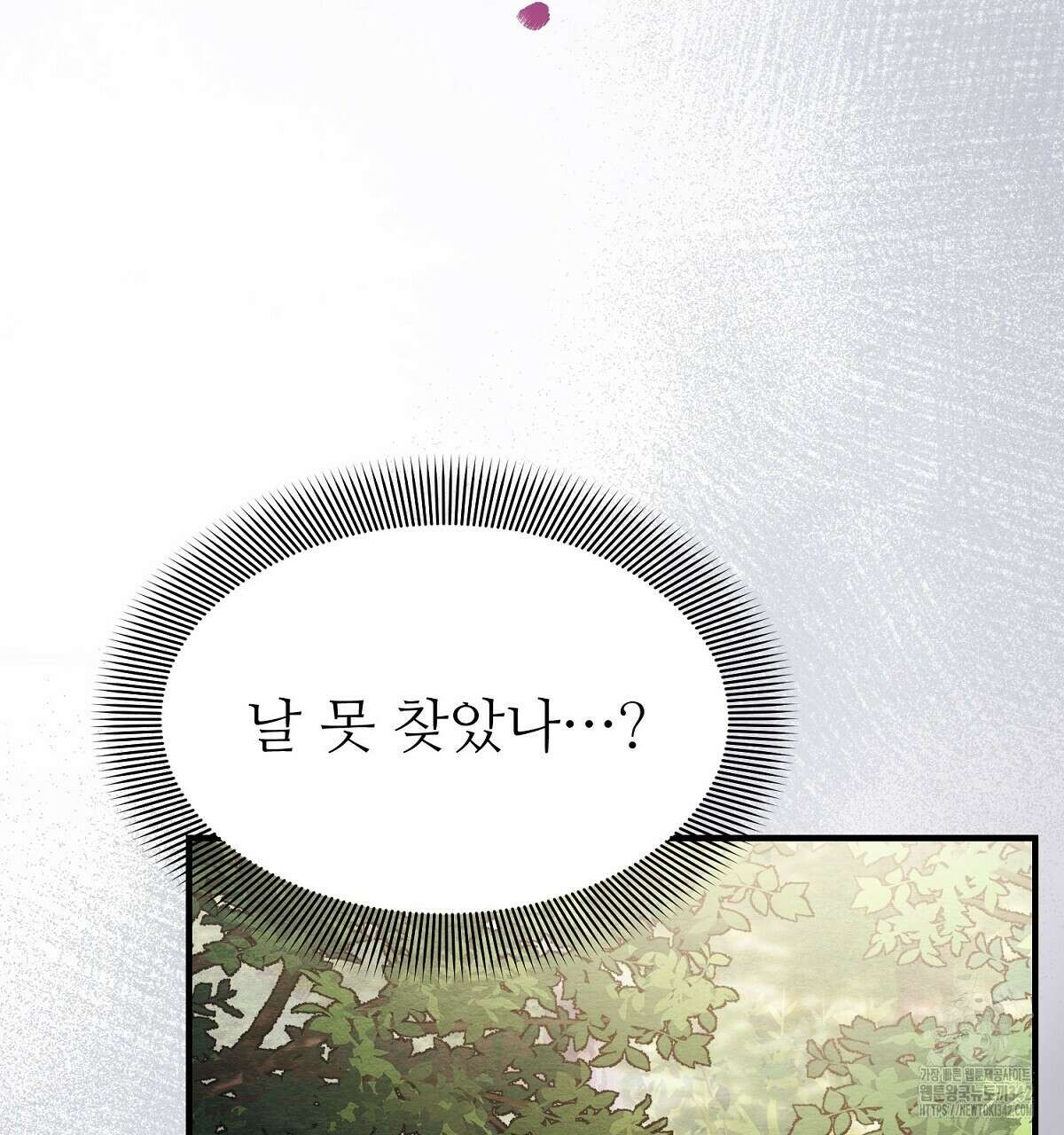 쌍피 33화 13