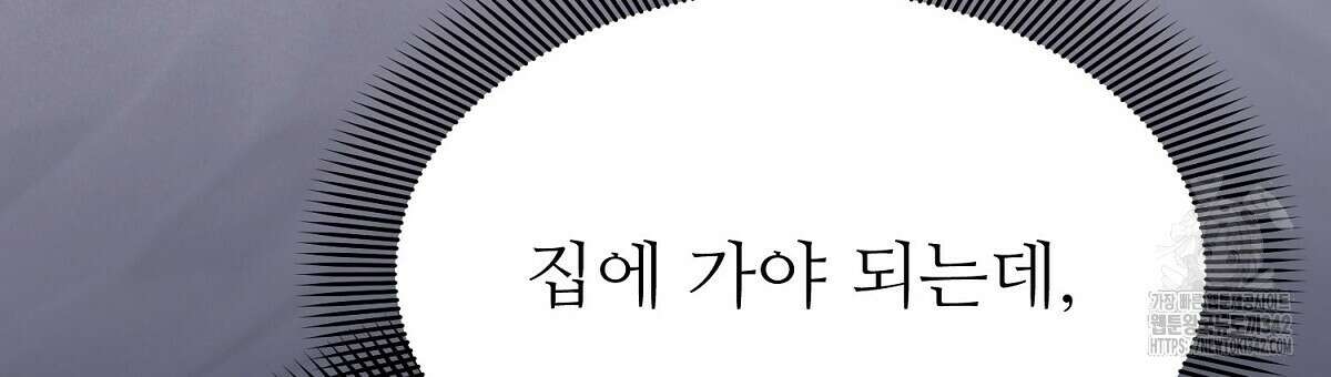 쌍피 33화 15