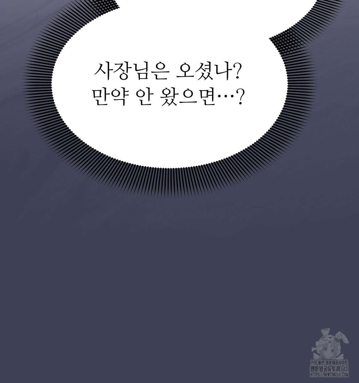쌍피 33화 16
