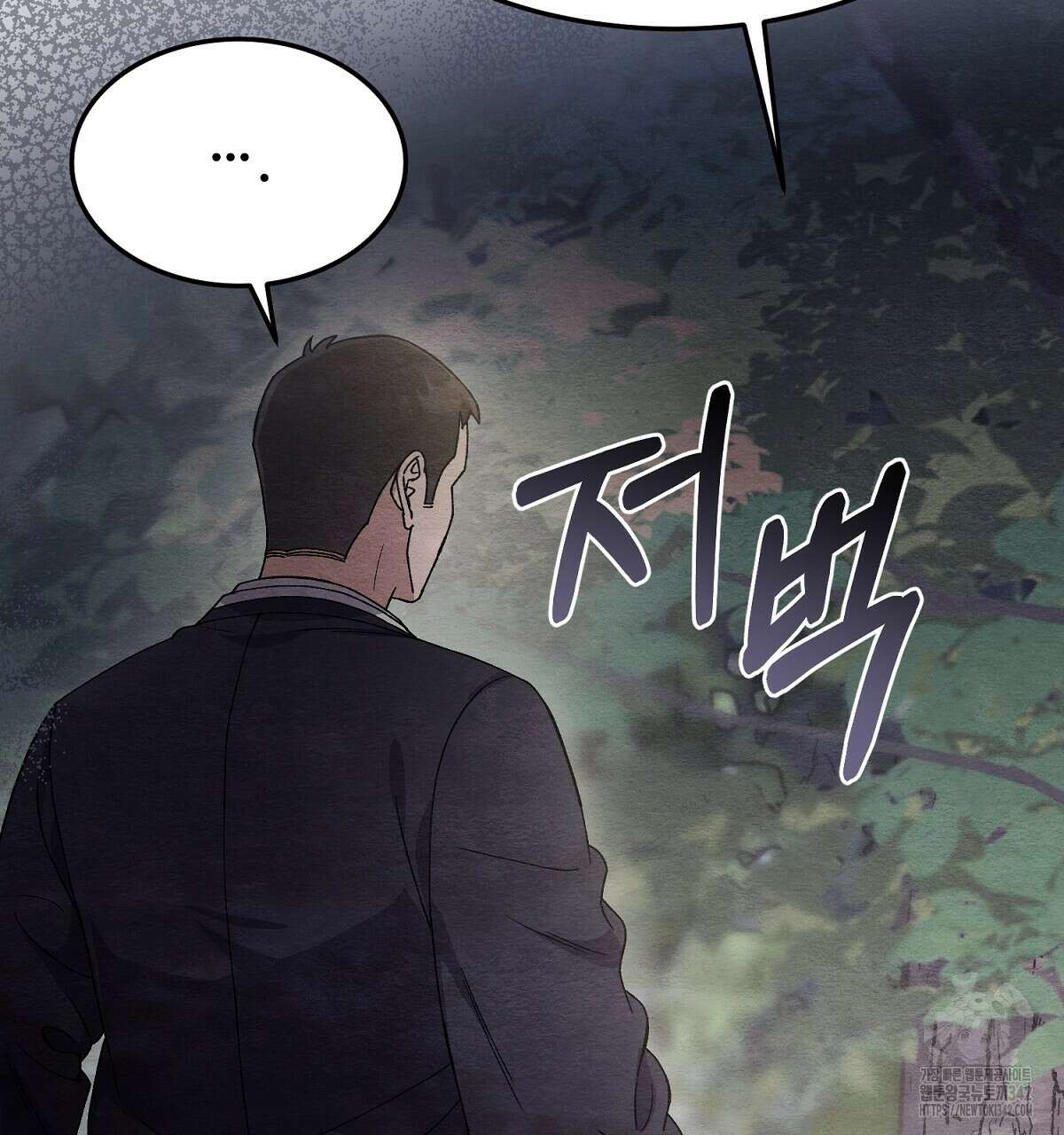 쌍피 33화 26