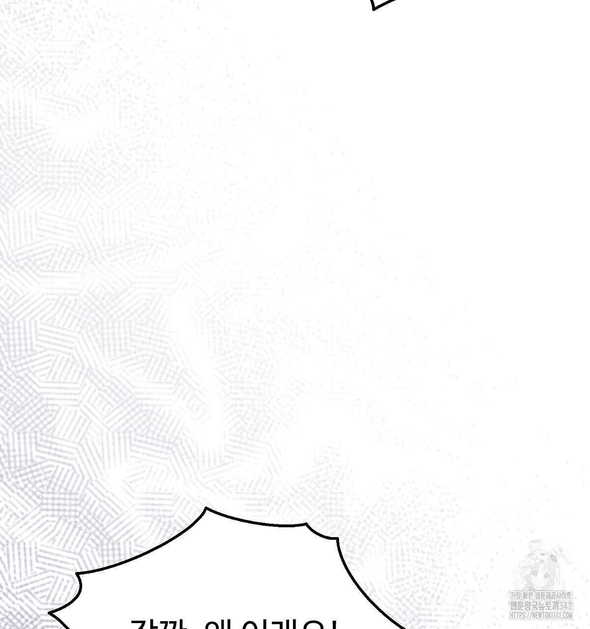 쌍피 33화 32